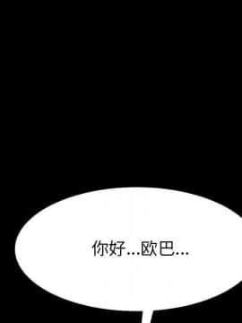 美好的寄宿生活 1-33話_07_1312