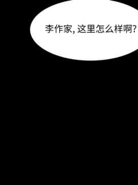 美好的寄宿生活 1-33話_09_1597