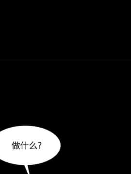 美好的寄宿生活 1-33話_08_1420