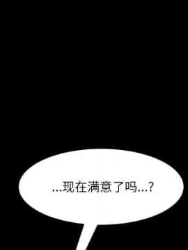 美好的寄宿生活 1-33話_06_1185