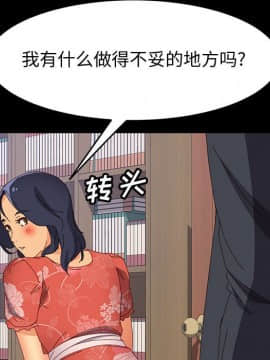 美好的寄宿生活 1-33話_24_4068