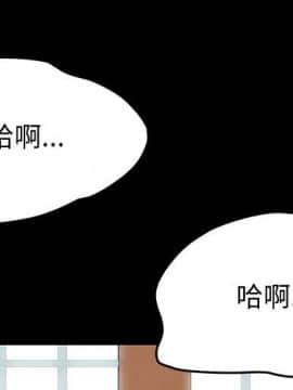 美好的寄宿生活 1-33話_13_2234