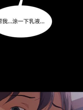 美好的寄宿生活 1-33話_12_2093