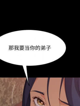 美好的寄宿生活 1-33話_22_3740