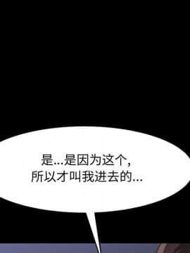 美好的寄宿生活 1-33話_10_1818