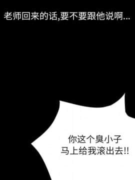 美好的寄宿生活 1-33話_01_0204