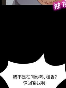 美好的寄宿生活 1-33話_18_3109