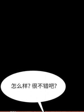 美好的寄宿生活 1-33話_07_1318