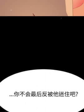 美好的寄宿生活 1-33話_25_4281