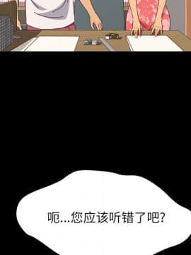 美好的寄宿生活 1-33話_03_0517