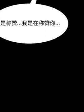 美好的寄宿生活 1-33話_13_2273