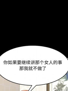 美好的寄宿生活 1-33話_24_4166