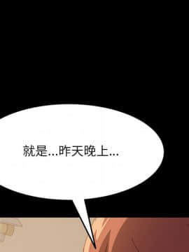 美好的寄宿生活 1-33話_03_0512