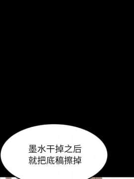 美好的寄宿生活 1-33話_05_0925