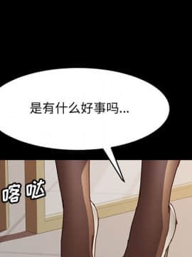 美好的寄宿生活 1-33話_13_2387