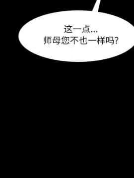 美好的寄宿生活 1-33話_07_1373