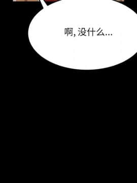 美好的寄宿生活 1-33話_01_0197