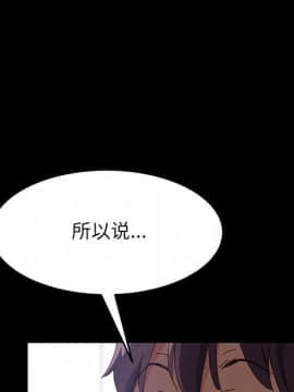 美好的寄宿生活 1-33話_06_1159