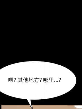 美好的寄宿生活 1-33話_28_4858