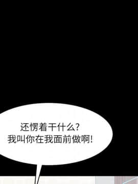 美好的寄宿生活 1-33話_06_1076