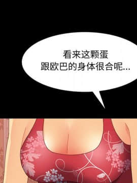 美好的寄宿生活 1-33話_08_1488