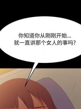 美好的寄宿生活 1-33話_24_4151