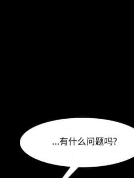 美好的寄宿生活 1-33話_09_1644