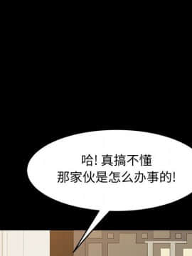 美好的寄宿生活 1-33話_14_2426