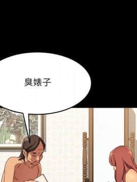 美好的寄宿生活 1-33話_04_0721