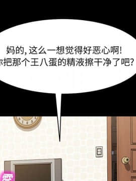 美好的寄宿生活 1-33話_17_3069