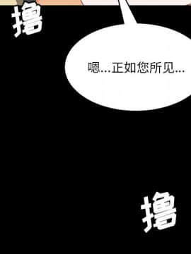 美好的寄宿生活 1-33話_06_1167