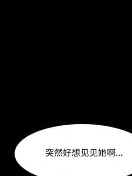 美好的寄宿生活 1-33話_12_2177