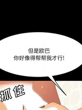 美好的寄宿生活 1-33話_27_4686