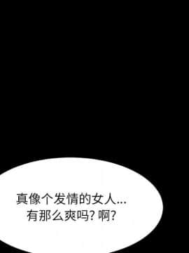 美好的寄宿生活 1-33話_05_0891