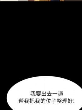 美好的寄宿生活 1-33話_05_0944