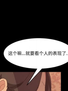 美好的寄宿生活 1-33話_22_3738