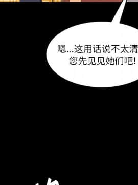 美好的寄宿生活 1-33話_07_1303