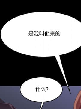 美好的寄宿生活 1-33話_10_1816