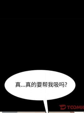 美好的寄宿生活 1-33話_08_1439