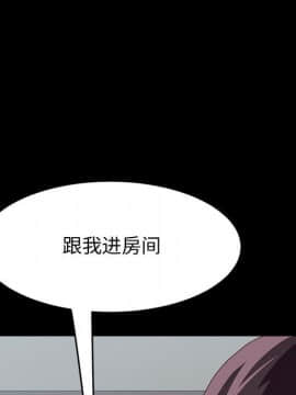 美好的寄宿生活 1-33話_09_1560