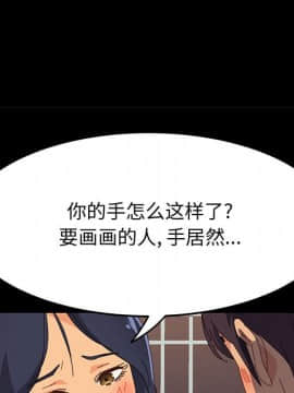 美好的寄宿生活 1-33話_28_4734