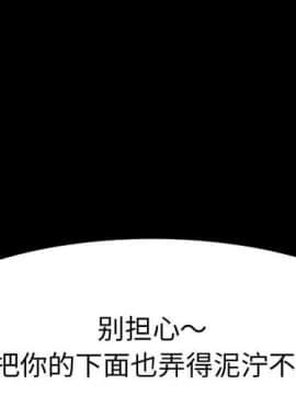 美好的寄宿生活 1-33話_15_2580