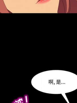 美好的寄宿生活 1-33話_22_3775