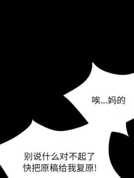 美好的寄宿生活 1-33話_02_0407