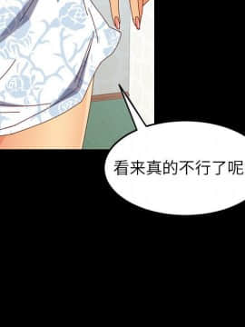 美好的寄宿生活 1-33話_06_1079