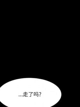 美好的寄宿生活 1-33話_02_0373