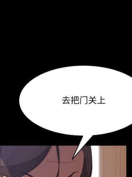 美好的寄宿生活 1-33話_26_4523