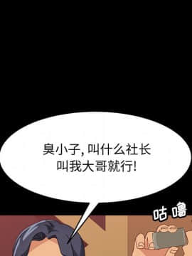 美好的寄宿生活 1-33話_15_2717