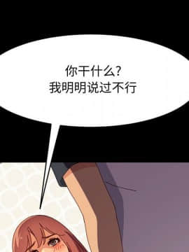 美好的寄宿生活 1-33話_10_1752