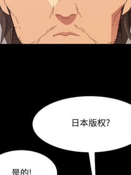 美好的寄宿生活 1-33話_12_2163